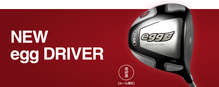 PRGR 2015 Egg Series Golf Clubs