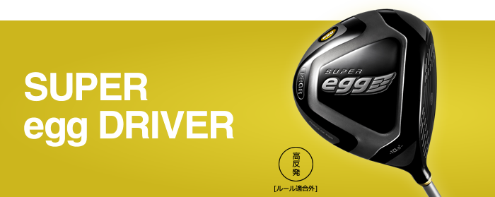 PRGR Super Egg Series Driver