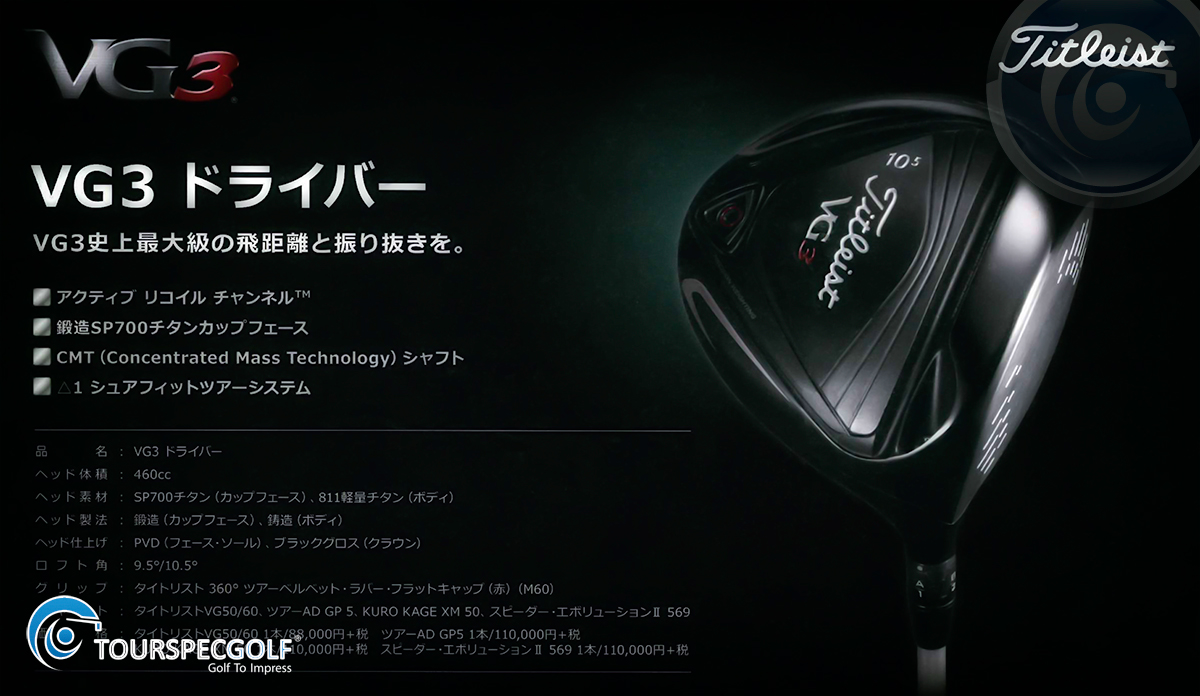 2016 VG3 Titleist Irons