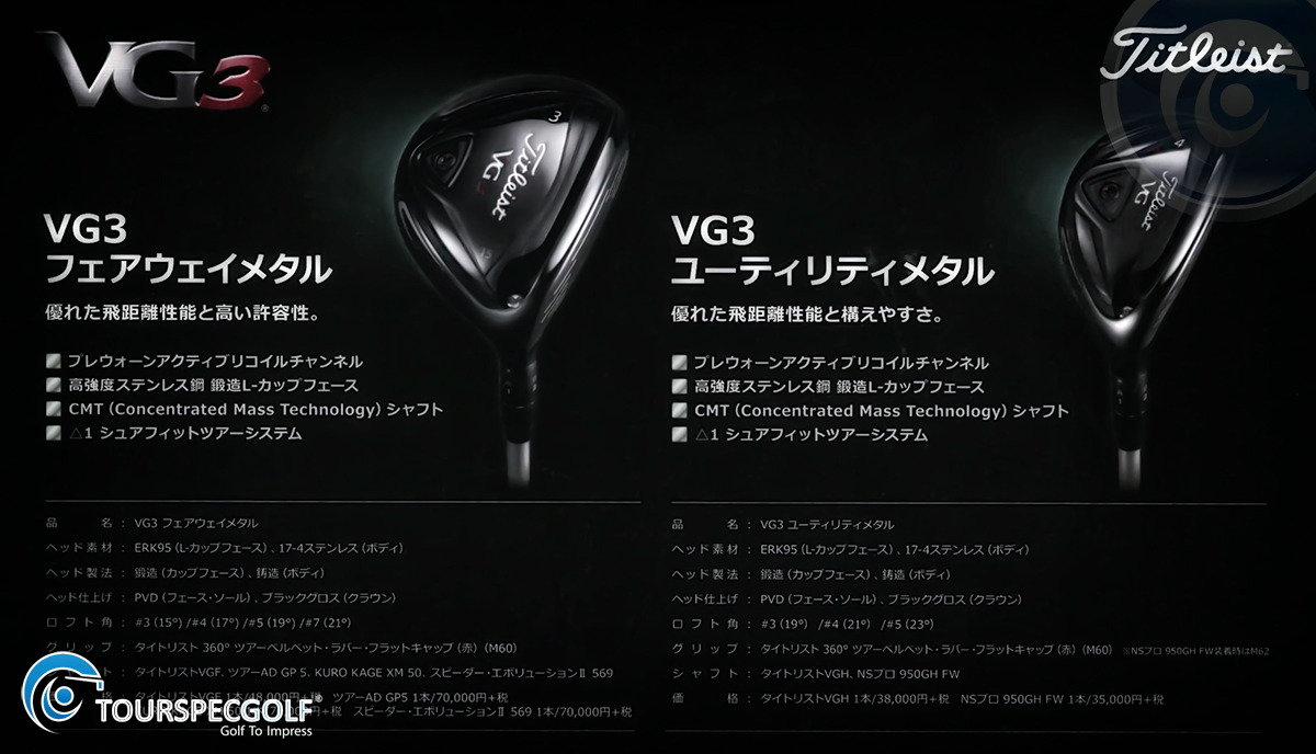 2016 Titleist VG3 Golf Clubs