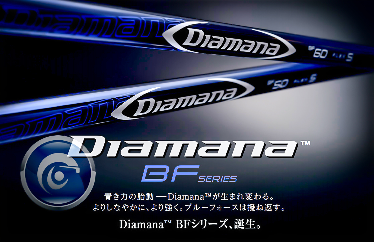 Diamana-BF-Series-Shaft-Golf.jpg