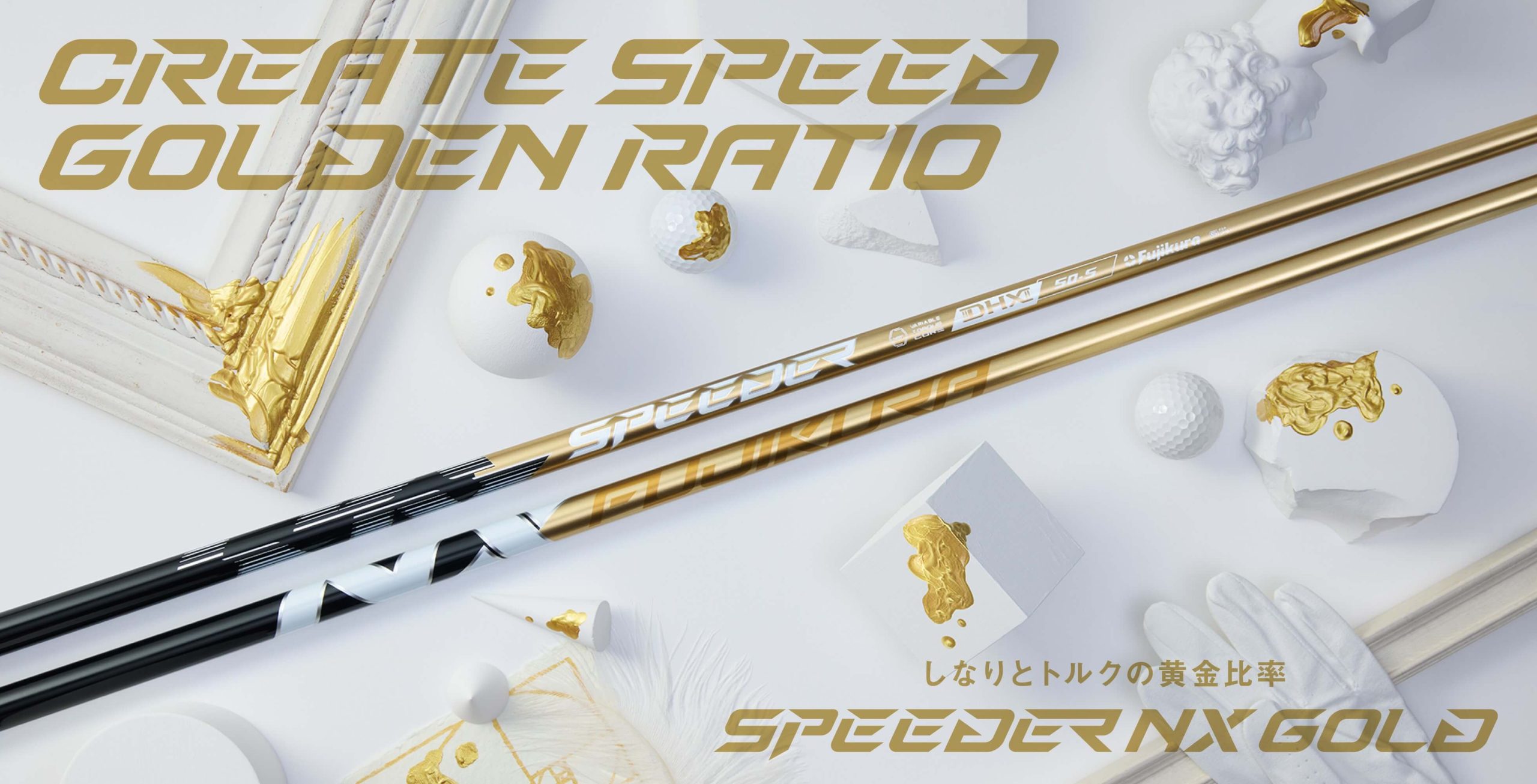 mv speeder nx gold