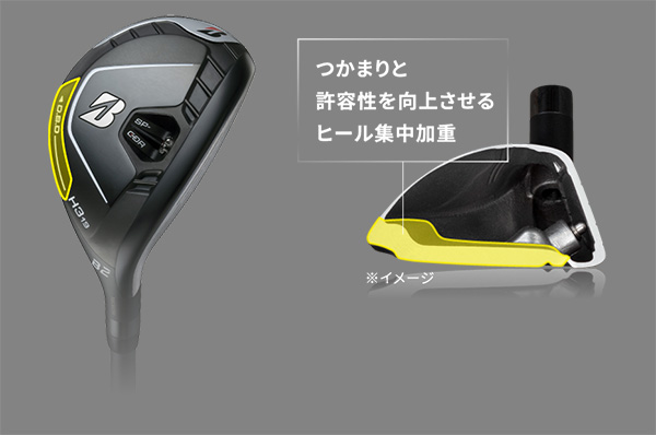【美品】BRIDGESTONEブリヂストン 『B2 HY』Utility右用 クラブ ゴルフ スポーツ・レジャー 問屋 激安