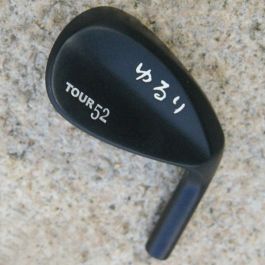 yururi_keigekiku_tour_wedge_ne yururi_keigekiku_tour_wedge_ne