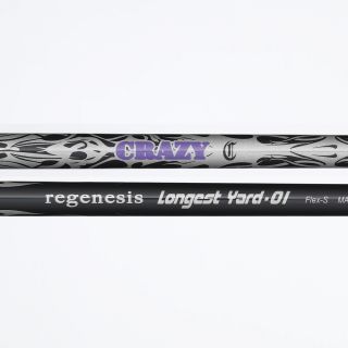 Crazy Regenesis FW-80 Shaft