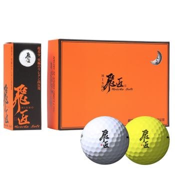 Hisho Metcha Soft Golf Ball - Dozen