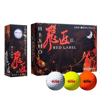 Hisho Red Label Ultimate 2023 Golf Ball