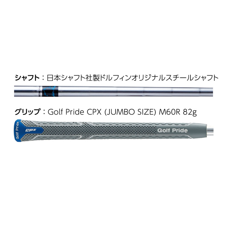 Kasco Dolphin Pitch & Run Wedge DPW-225