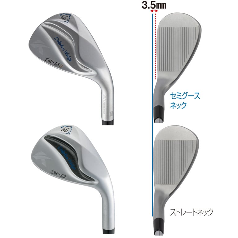 Kasco Dolphin Wedge DW-125G