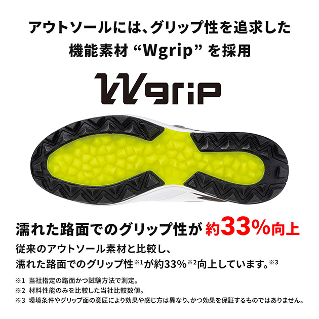 mizuno_wave_hazard_wg_boa_leat