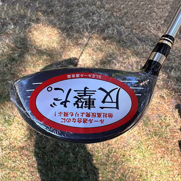 Ryoma Maxima II Type V Driver - 10.5° - Beyond Power