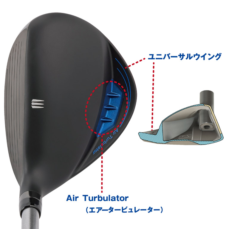 UFO Air UT Ladies by Power Tornado