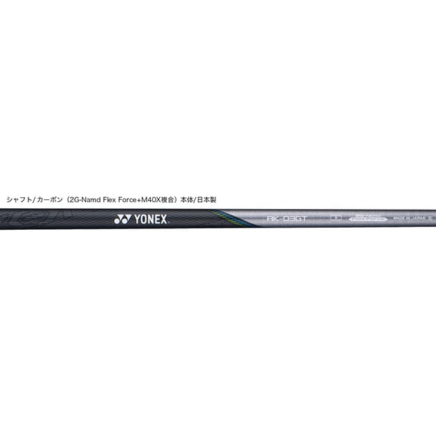 Yonex Ezone GT Fairway Wood 2022