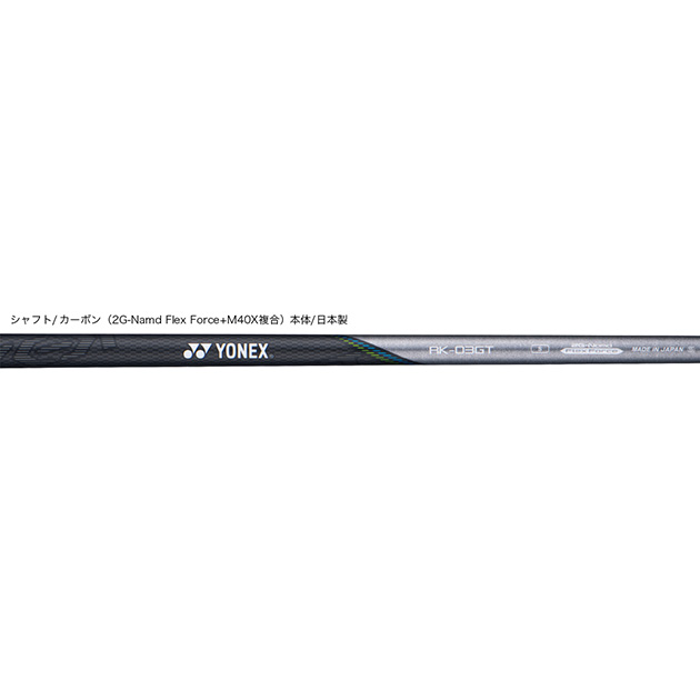 yonex_ezone_gt_utility_2022_3_.jpg