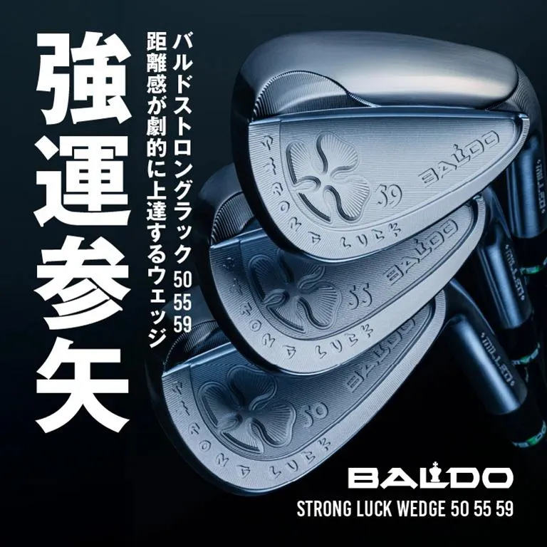 Full set of Baldo forged irons, featuring S20C carbon steel and advanced Japanese engineering