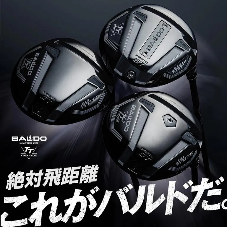 Close-up view of Baldo golf clubs - sleek design and high-quality materials for precision