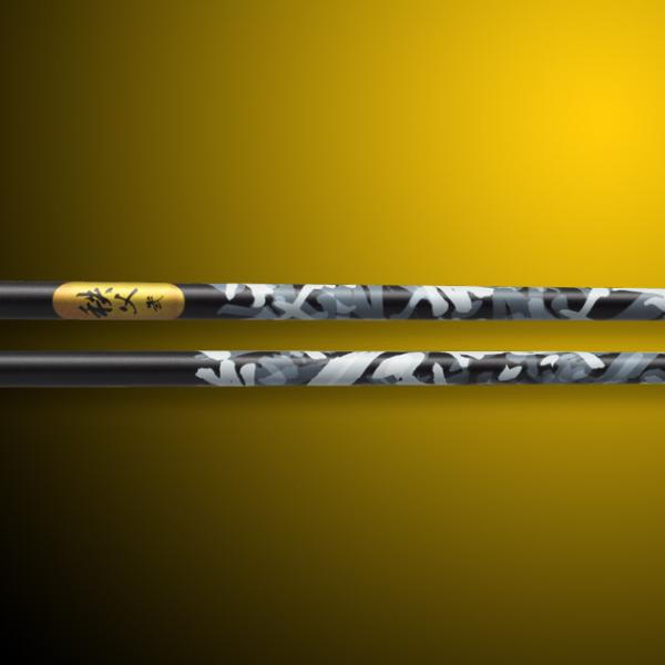 chichibu_2_ut_shaft_1.jpg
