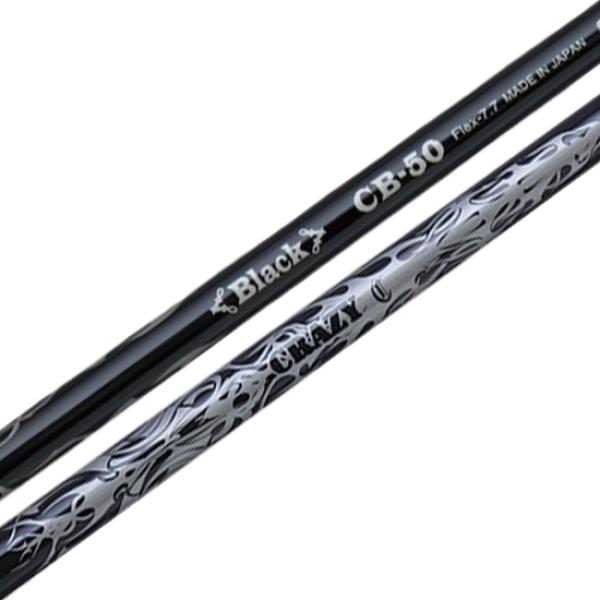 crazy-cb-50-shaft-small.jpg