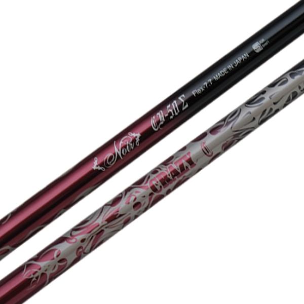 クールな価格でホットなピック crazy-cb-50-sigma-noir-shaft- その他