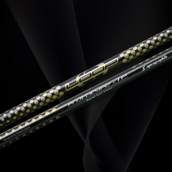 Loop Prototype IP Driver Shaft