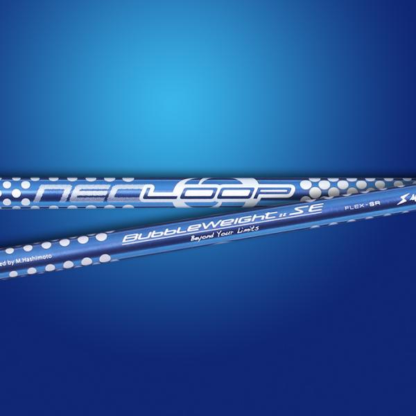 loop_bubbleweight_se_shaft_1.jpg