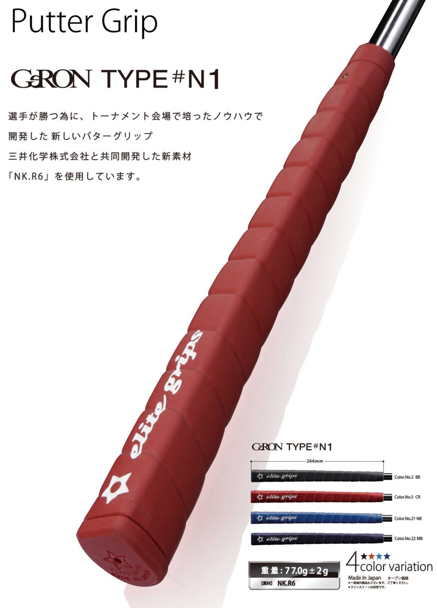 Elite Grips Geron Type N1 Putter Grip