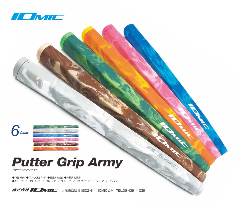 Iomic Army Putter Grip