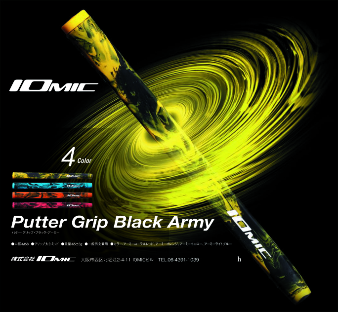 Iomic Black Army Putter Grip