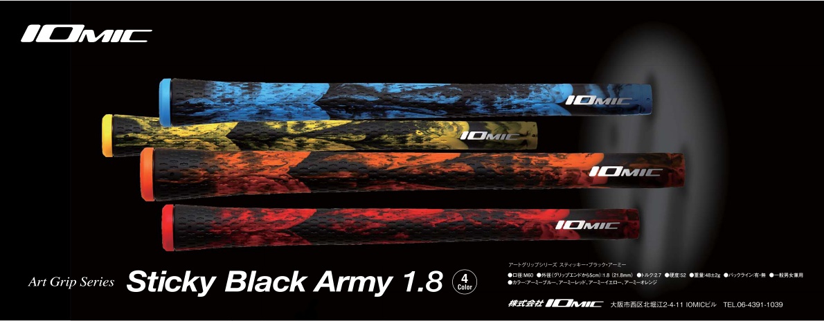 Iomic Sticky Black Army Grip