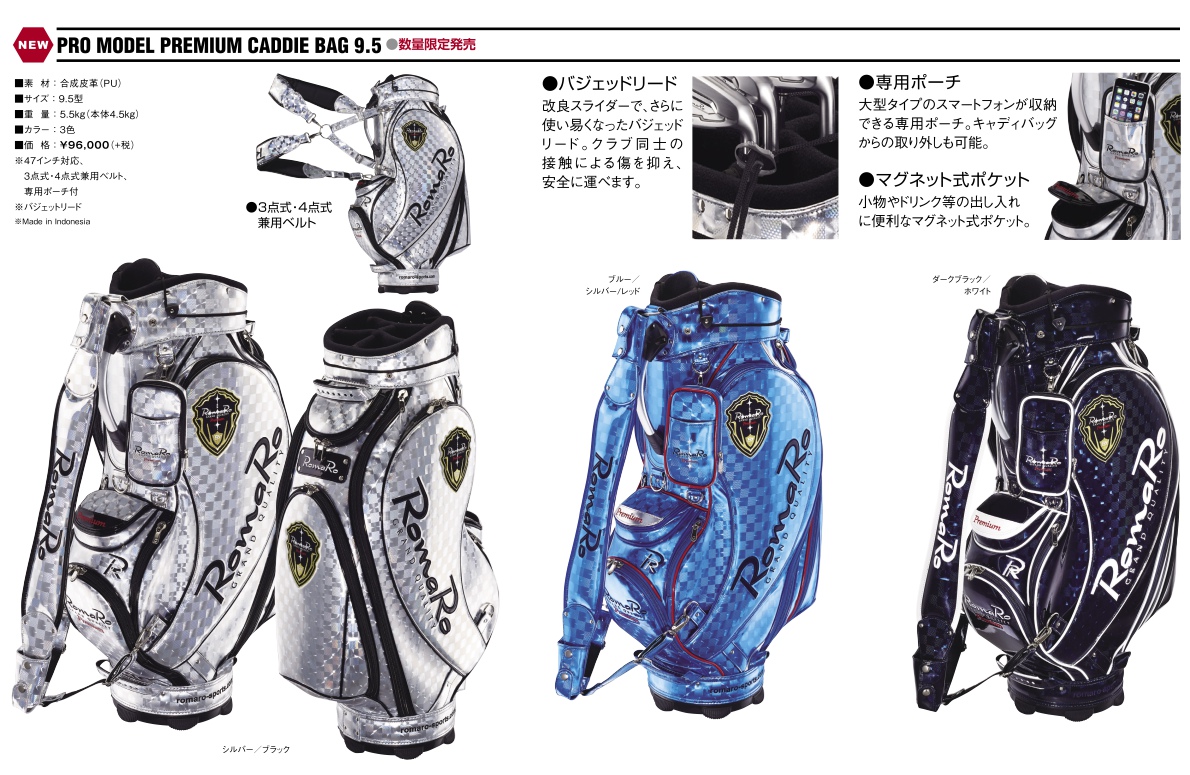 Romaro Pro Model Premium Caddy Bag