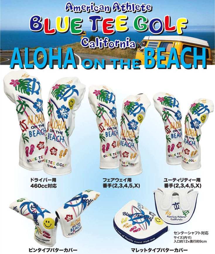 Blue Tee Golf Aloha On The Beach Head Cover HC-005