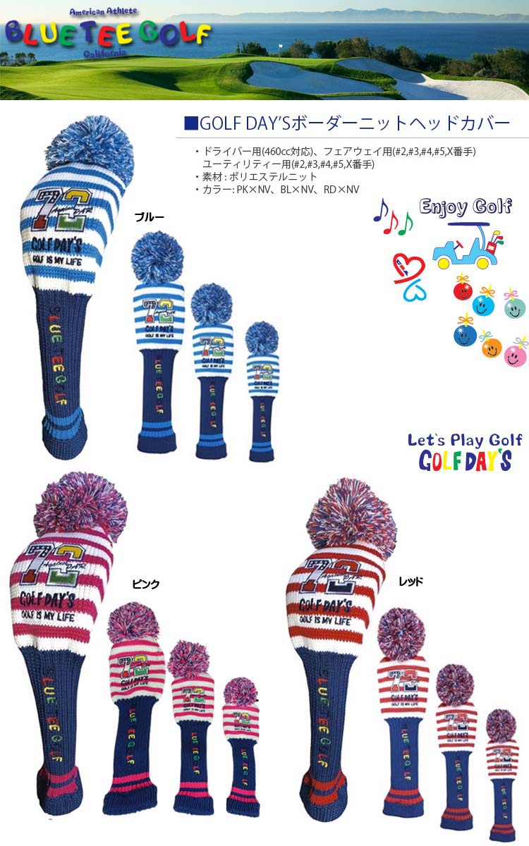 Blue Tee Golf 72 Knit Head Cover HC-003