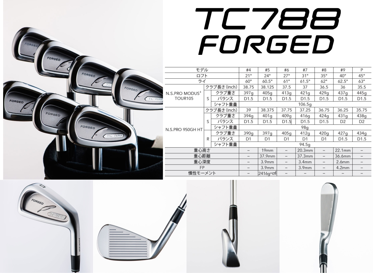 Fourteen TC788 Forged Iron