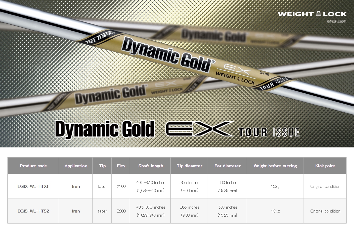 Dynamic Gold EX Tour Issue Iron Shaft 5-PW ( 6pcs )