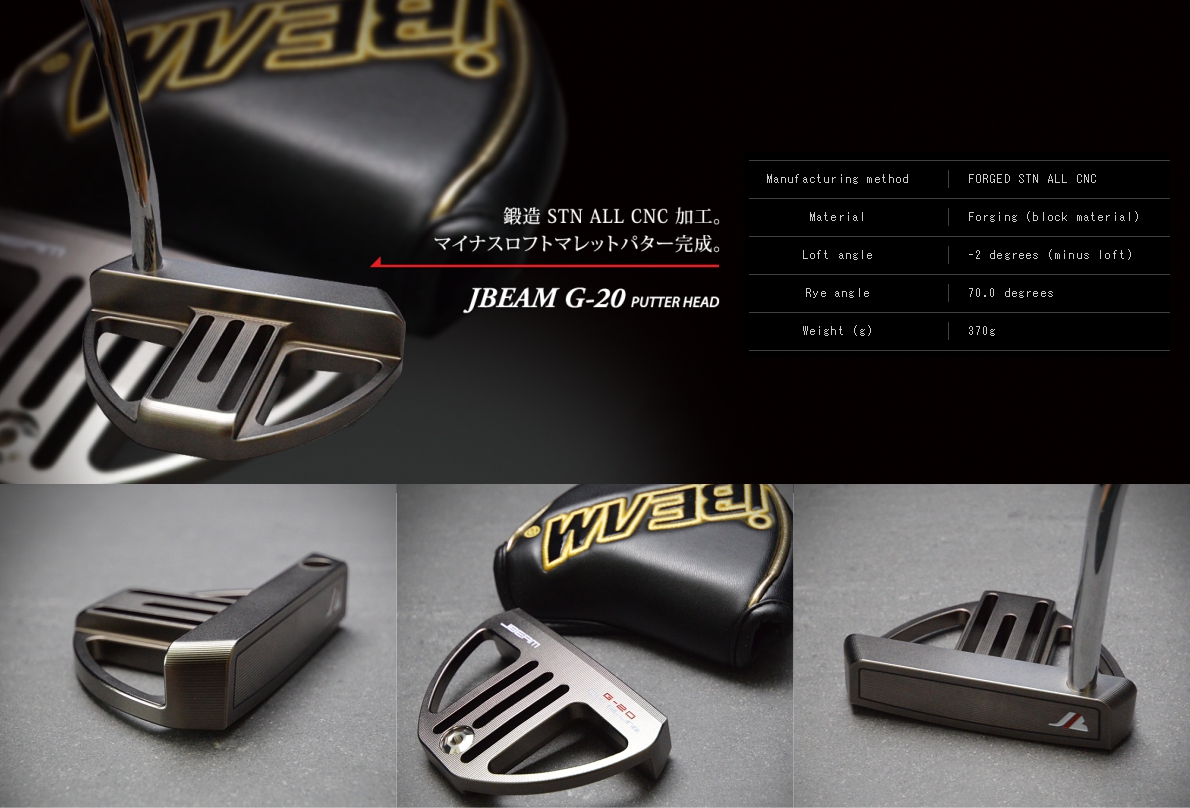 JBeam G-20 Mallet Putter