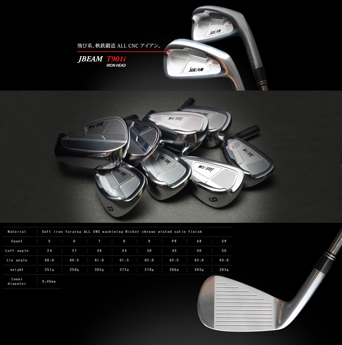 美品 JBEAM T901i FORGED 5番単品アイアン スチール SR 右 楽天市場】JBEAM BM-T901i IRON TOUR AD 55/65 TYPE2/75/85/95