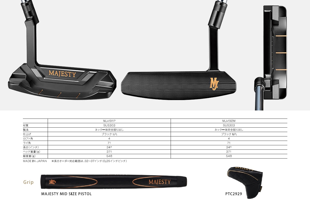 Majesty MJ-191P Putter