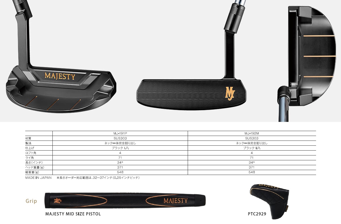 Majesty MJ-192M Putter