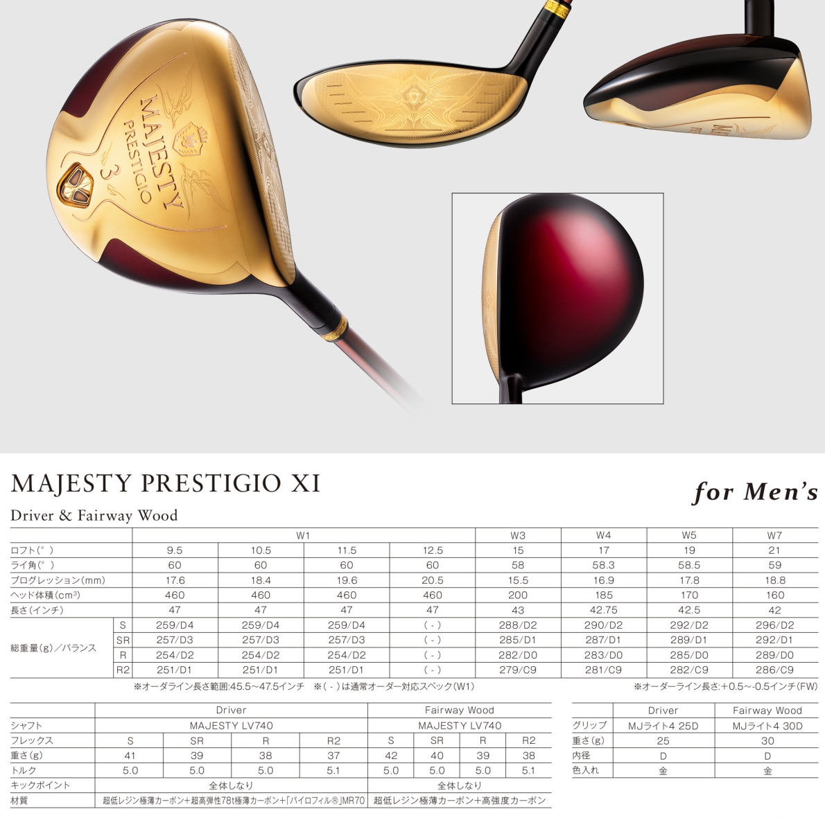 Majesty Prestigio XI Fairway Wood