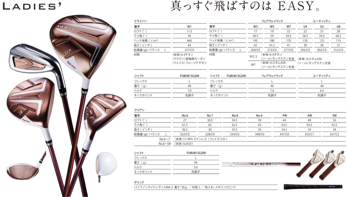 Maruman Shuttle Gold Ladies Series