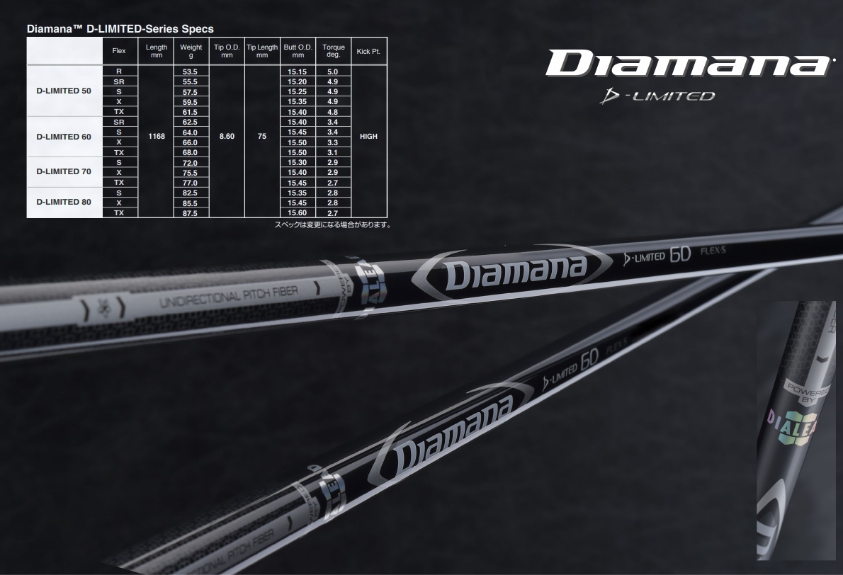 Diamana D-Limited Series Shaft