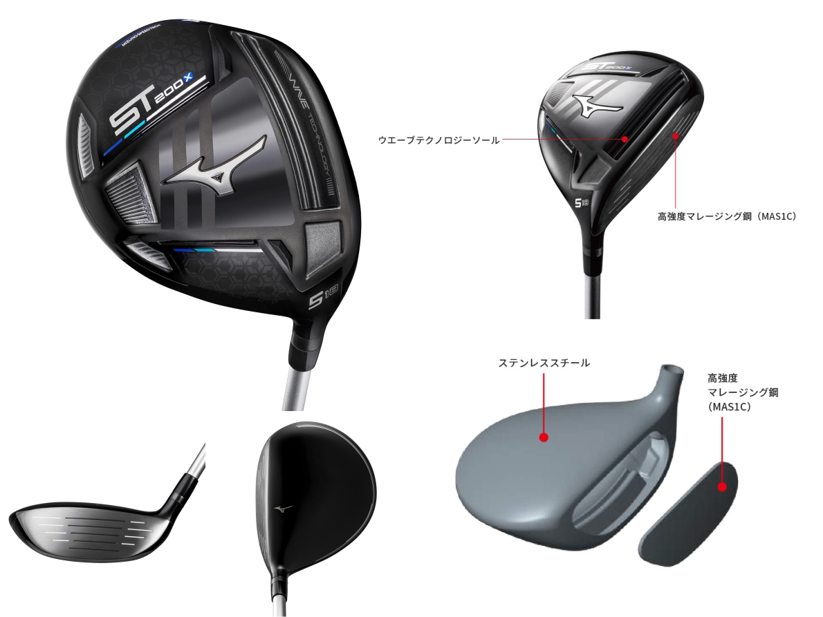 Mizuno ST200X Fairway Wood