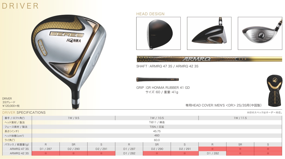 Honma Beres 2020 Driver - 10.5° - ARMRQ 42 ( SR ) - 2 Stars
