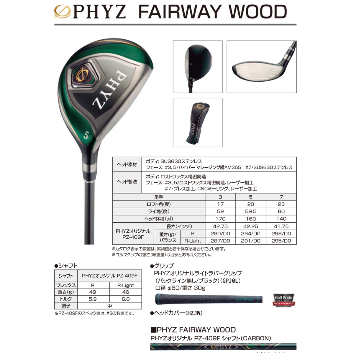 PHYZ 5 Fairway Wood