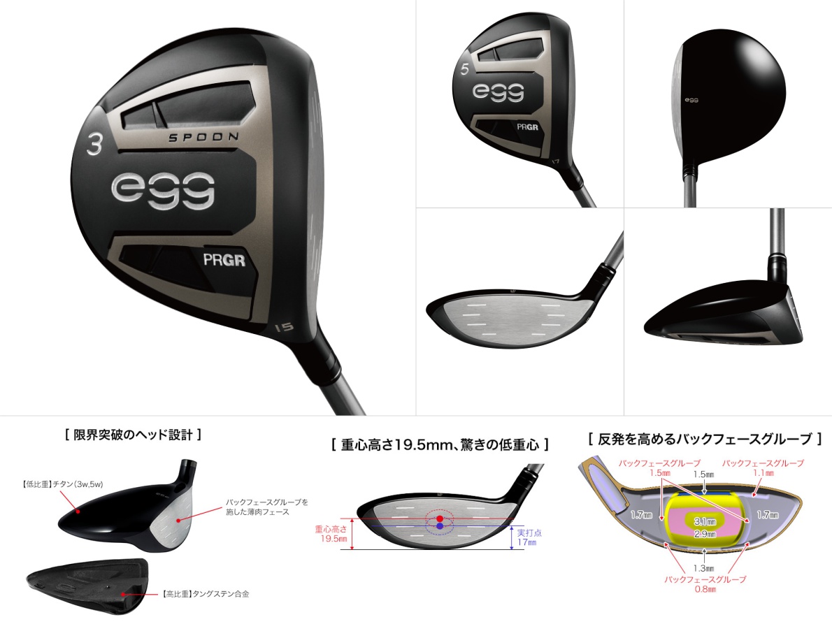 PRGR New Egg Fairway Wood 2019