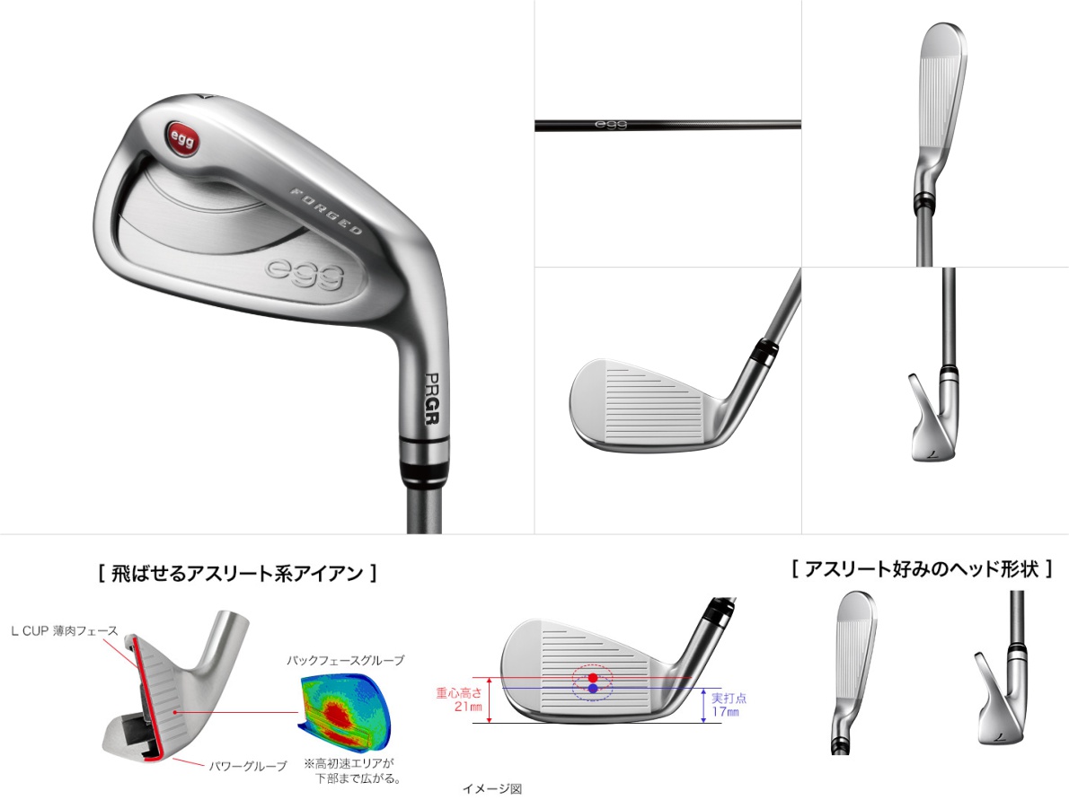 PRGR New Egg Forged Iron 2019