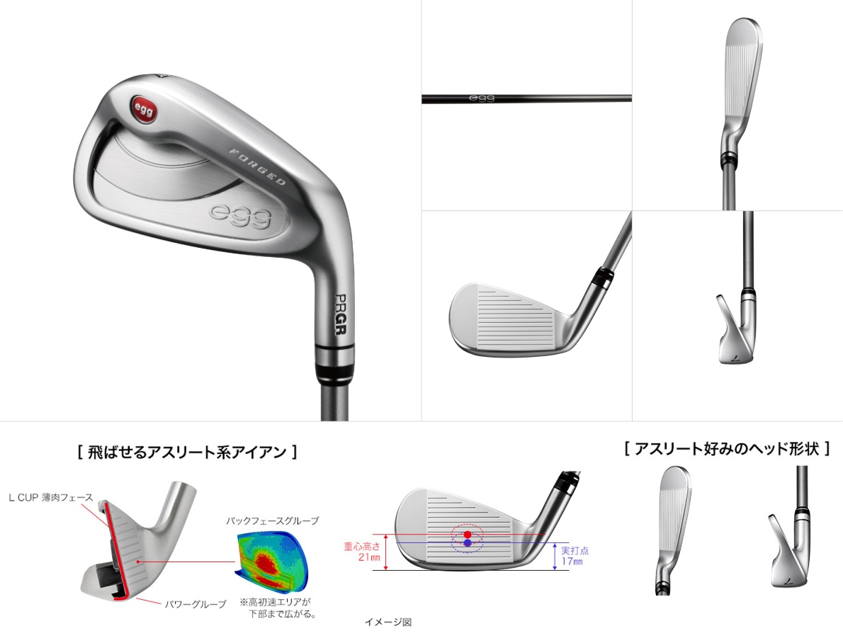 PRGR New Egg Forged Irons 2019 7-P