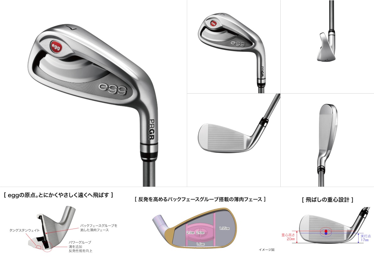 PRGR New Egg Iron 2019