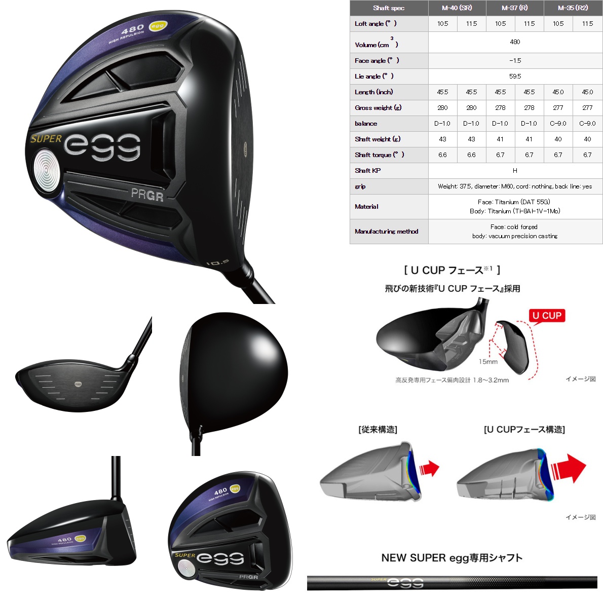 PRGR New Super Egg 480 Driver 2019