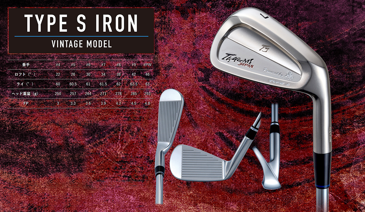 Takumi Japan Type S Iron